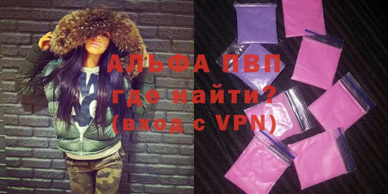 Alfa_PVP СК  закладки  Валуйки 