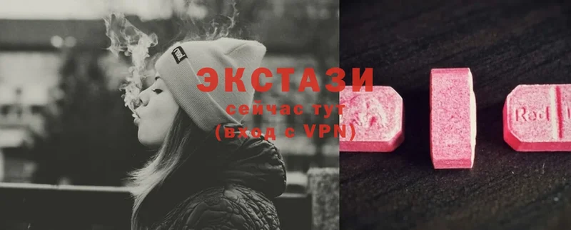 ЭКСТАЗИ Cube  Валуйки 